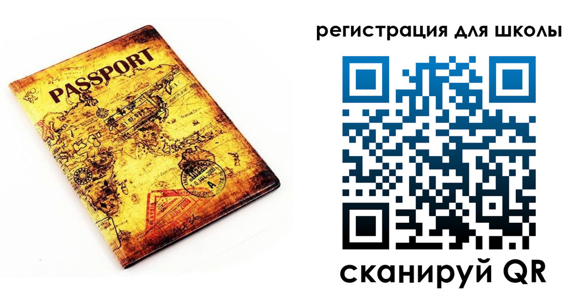 временная регистрация купить в Новоуральске