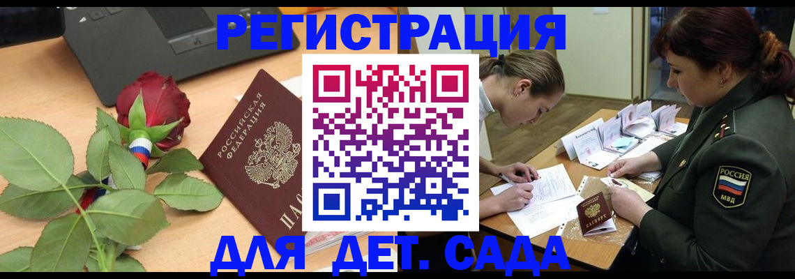 временная регистрация адрес в Новоуральске